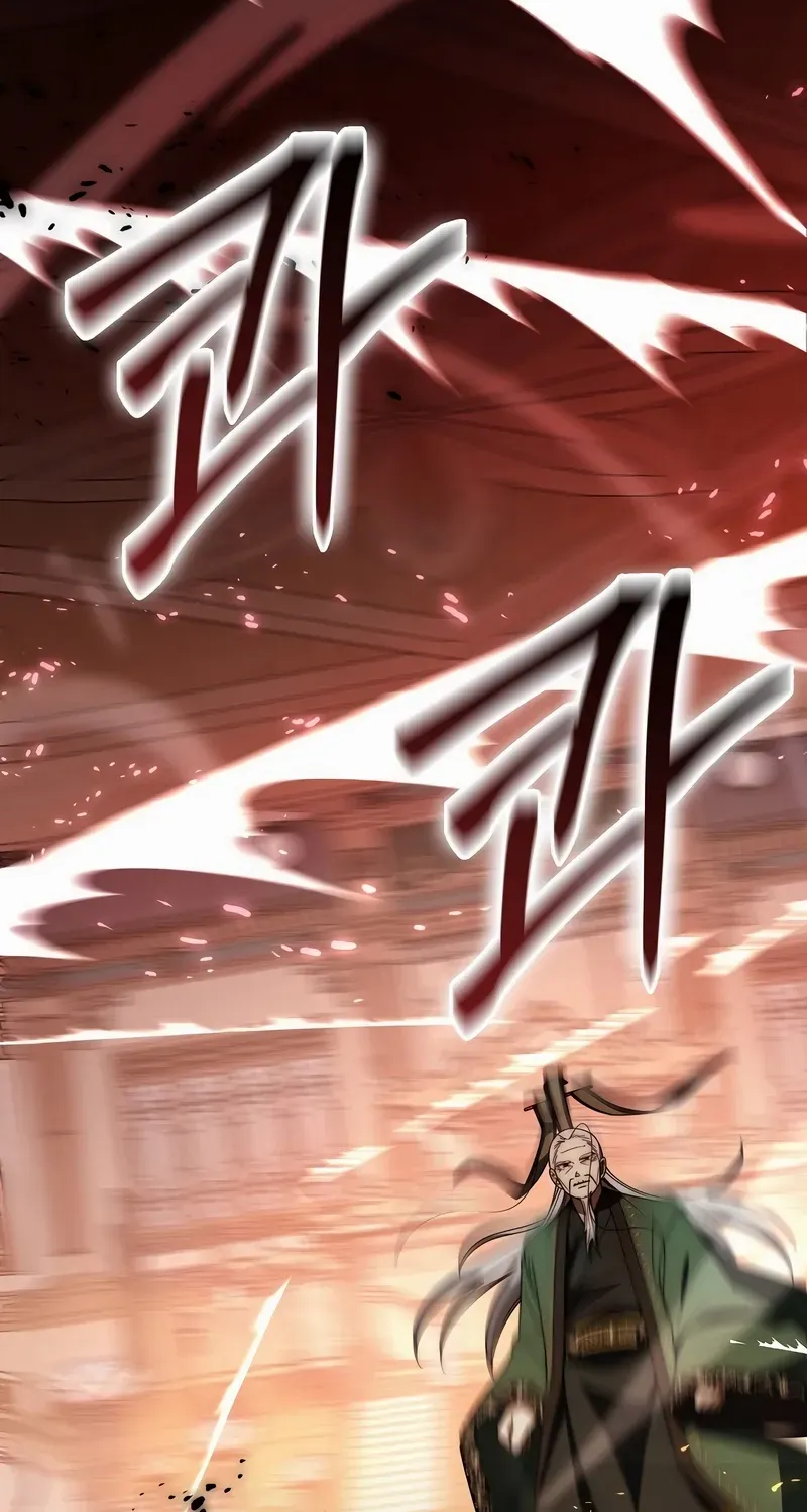 Sword Dragon: Dragon of Light Chapter 30 page 53 - 