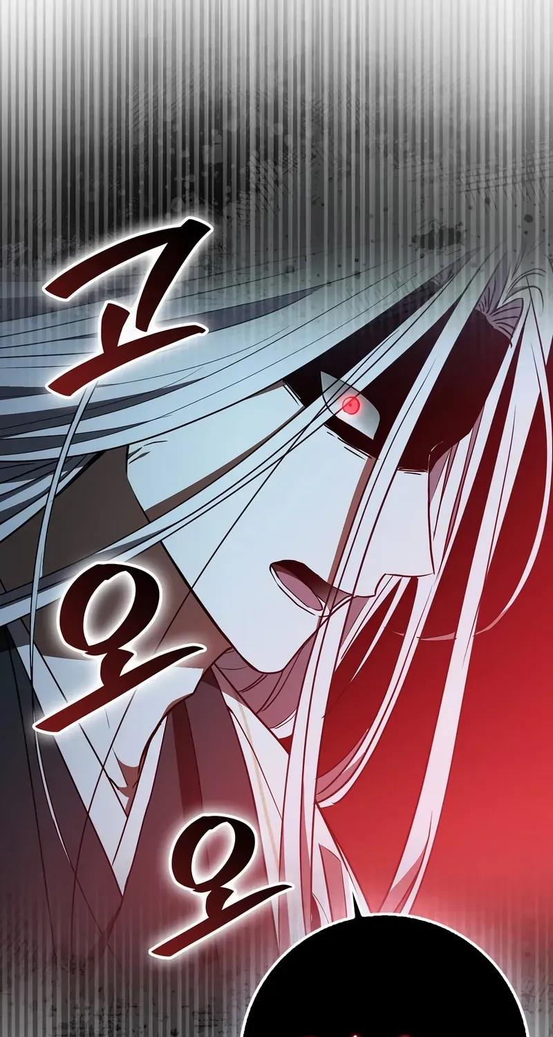 Sword Dragon: Dragon of Light Chapter 30 page 72 - 