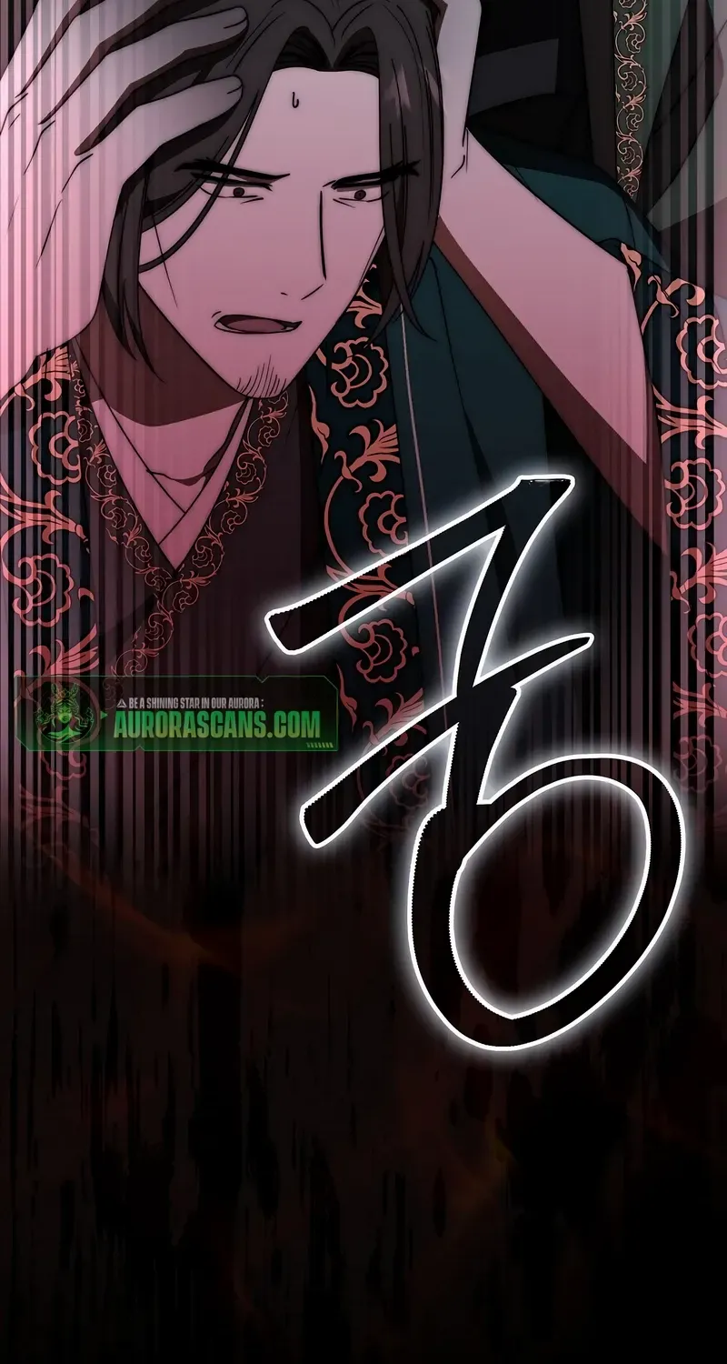 Sword Dragon: Dragon of Light Chapter 30 page 82 - 