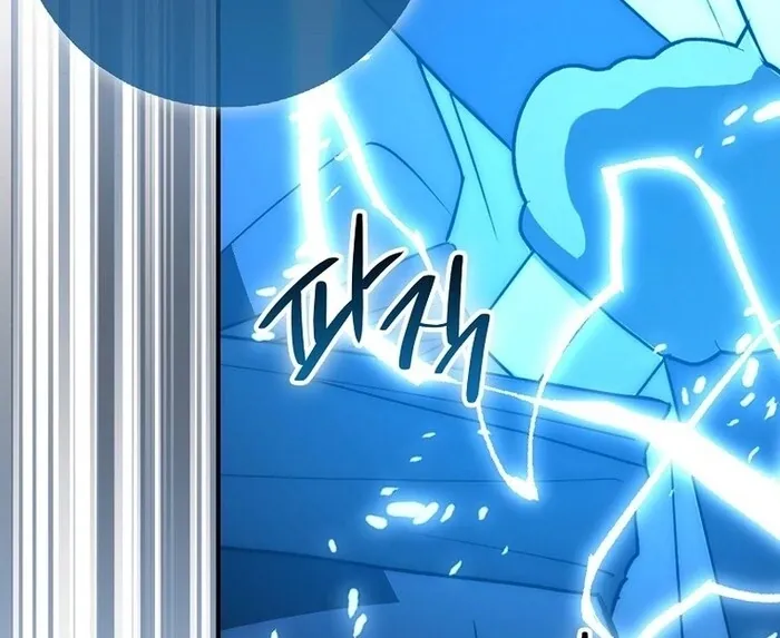 Sword Dragon: Dragon of Light Chapter 32 page 79 - 