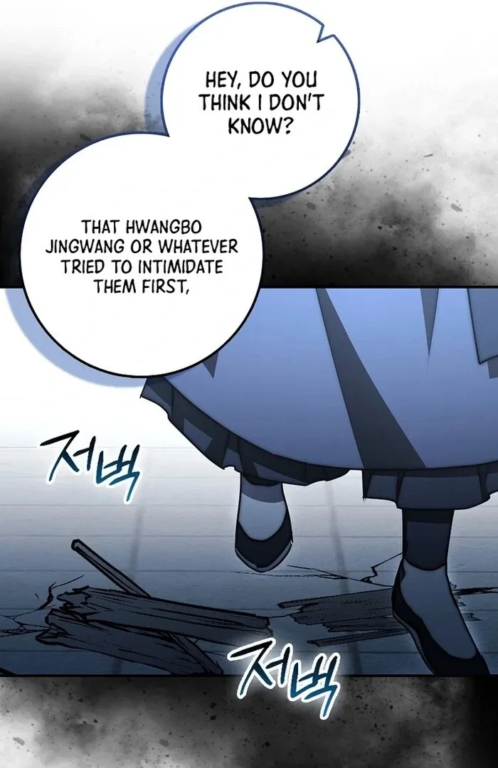 Sword Dragon: Dragon of Light Chapter 32 page 10 - 