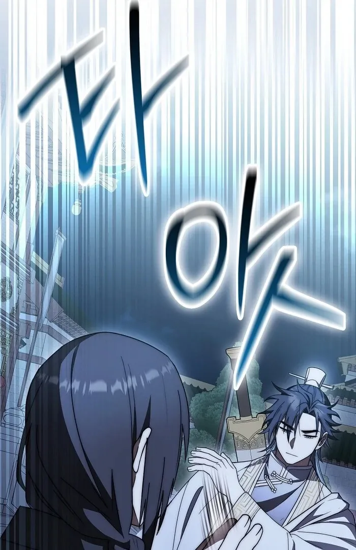 Sword Dragon: Dragon of Light Chapter 33 page 112 - 