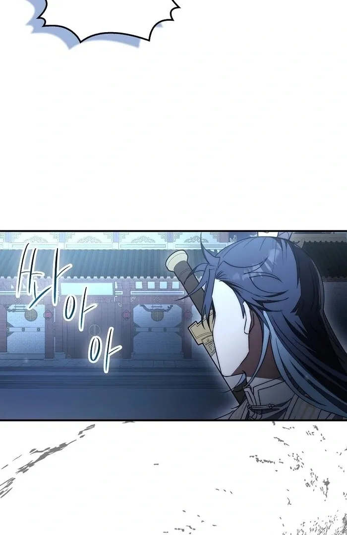 Sword Dragon: Dragon of Light Chapter 33 page 122 - 