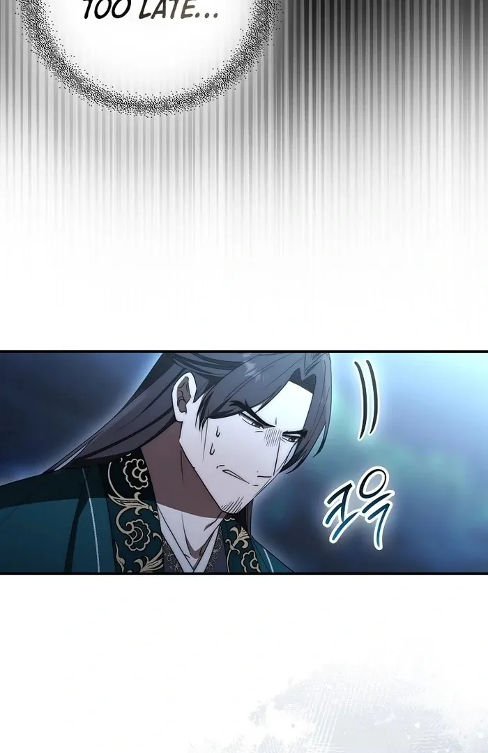 Sword Dragon: Dragon of Light Chapter 33 page 14 - 
