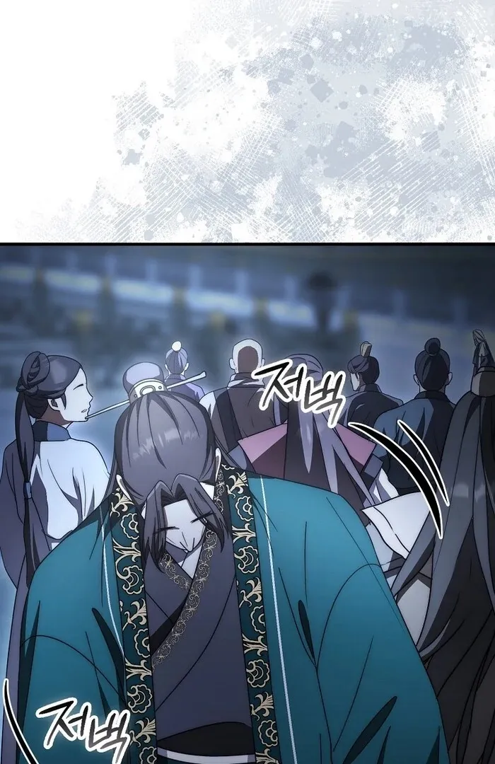 Sword Dragon: Dragon of Light Chapter 33 page 15 - 