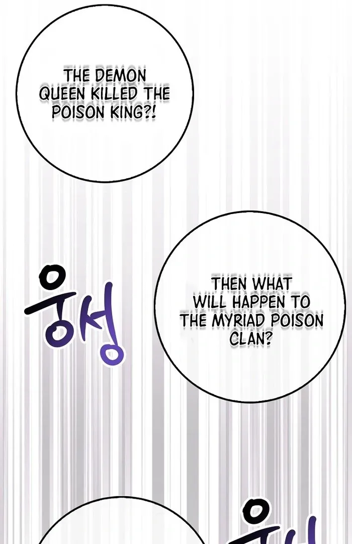 Sword Dragon: Dragon of Light Chapter 33 page 3 - 