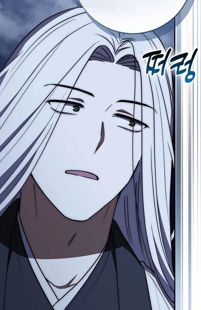 Sword Dragon: Dragon of Light Chapter 33 page 44 - 