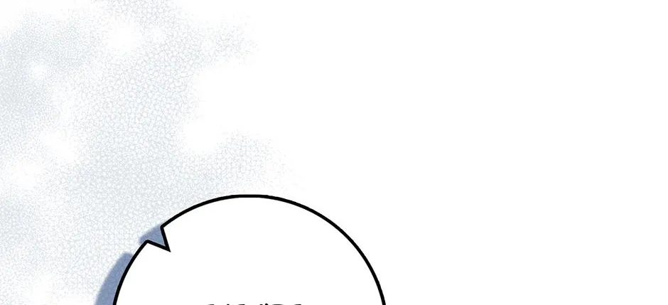Sword Dragon: Dragon of Light Chapter 34 page 150 - 