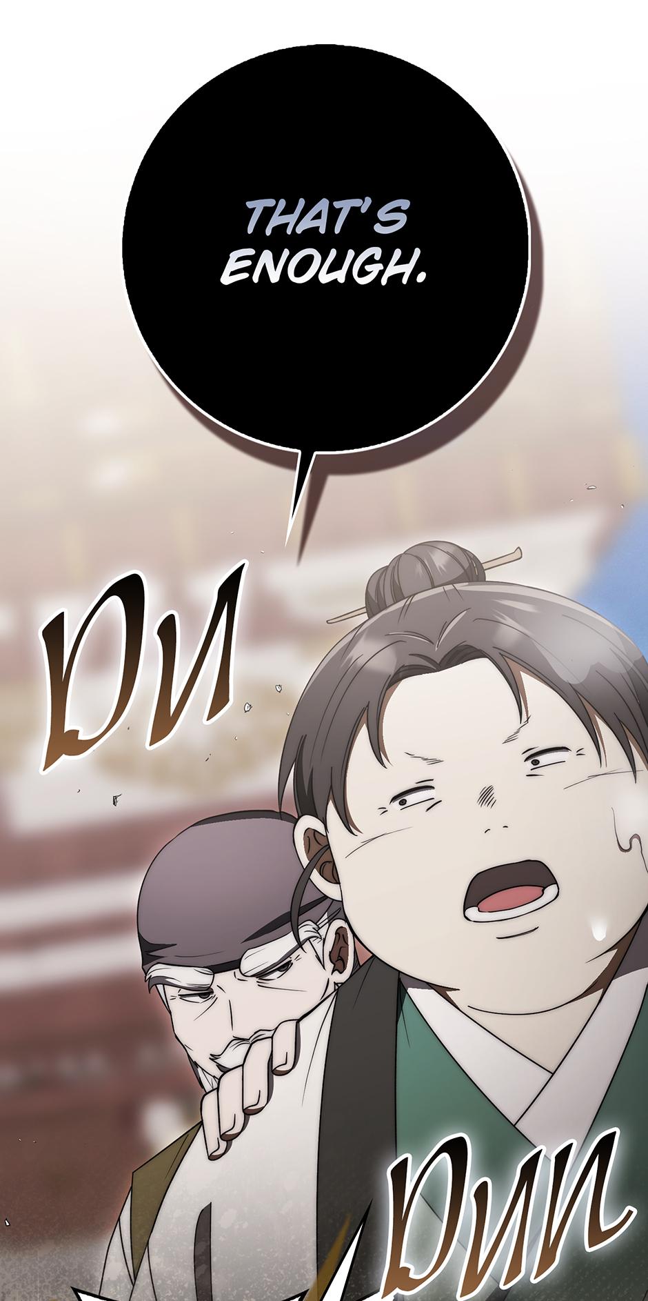 Sword Dragon: Dragon of Light Chapter 37 page 7 - 