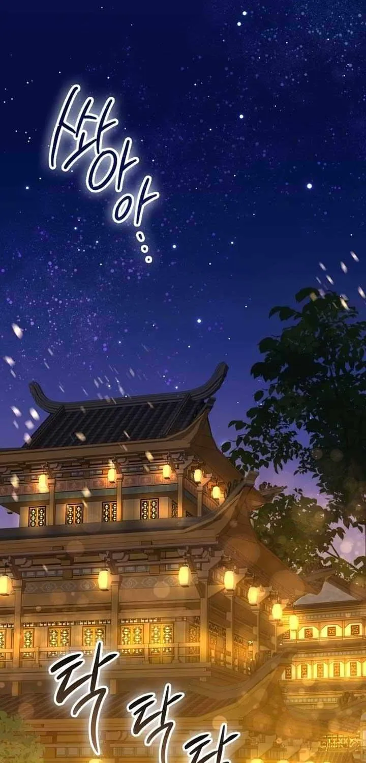 Sword Dragon: Dragon of Light Chapter 4 page 75 - 