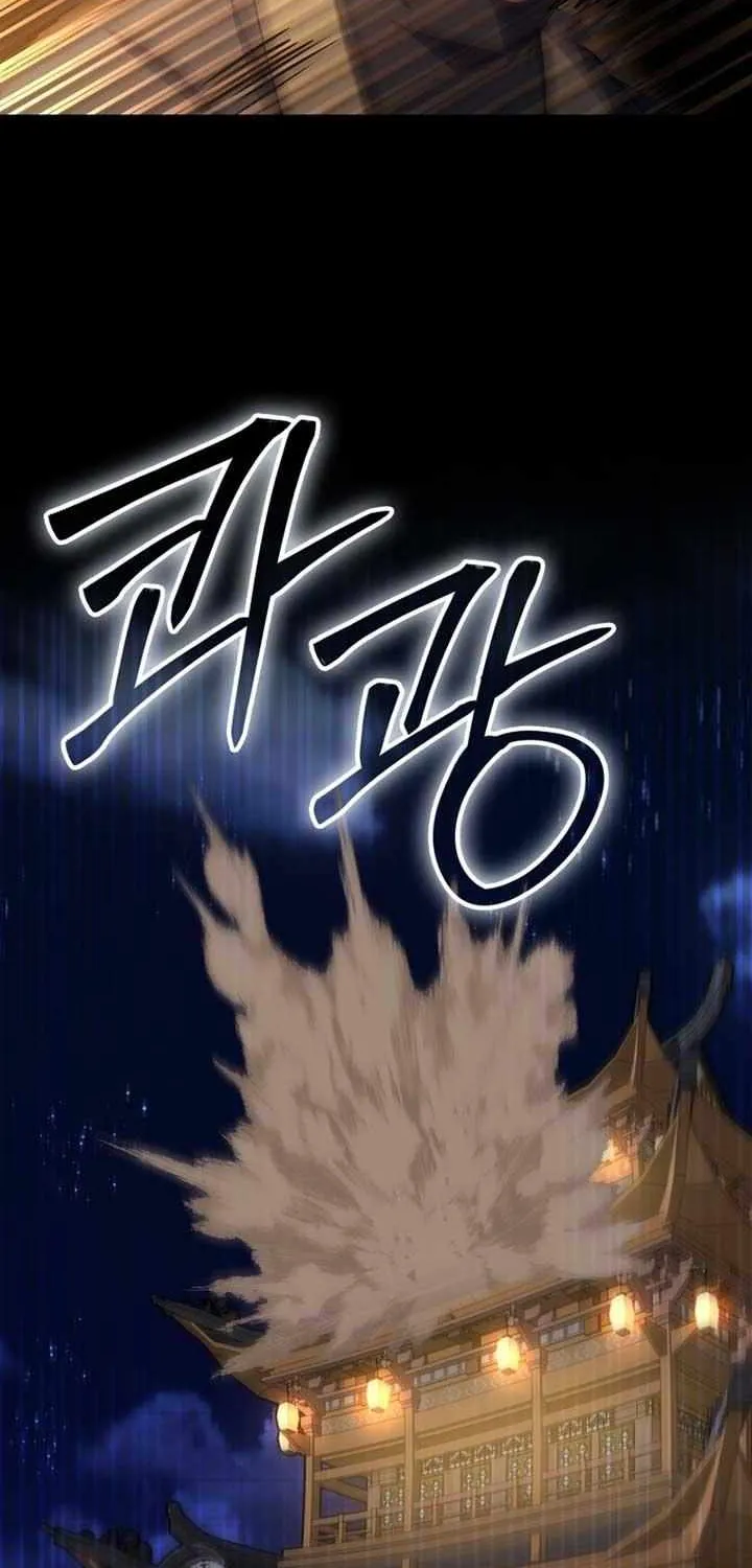 Sword Dragon: Dragon of Light Chapter 4 page 83 - 