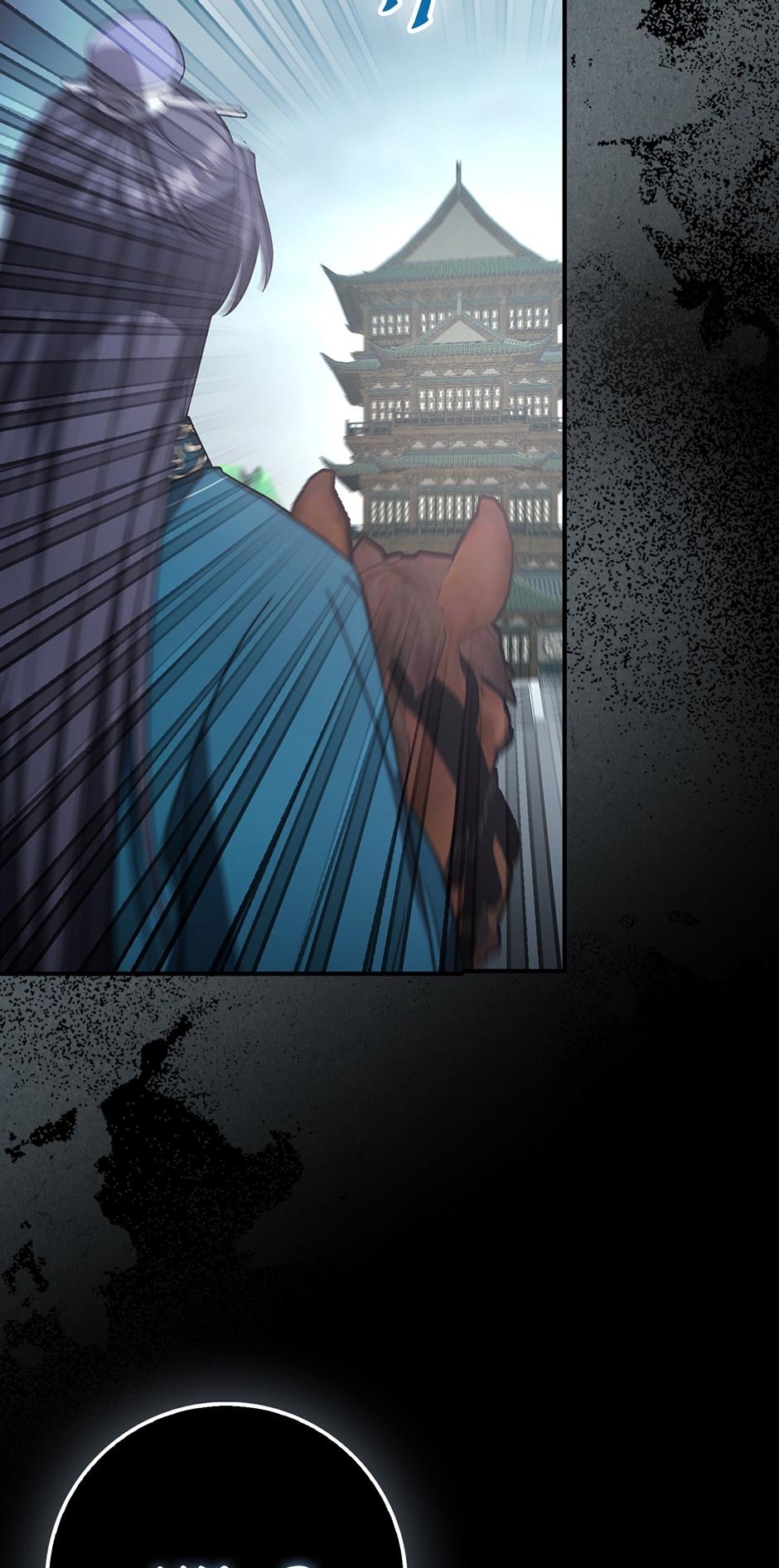 Sword Dragon: Dragon of Light Chapter 42 page 23 - 