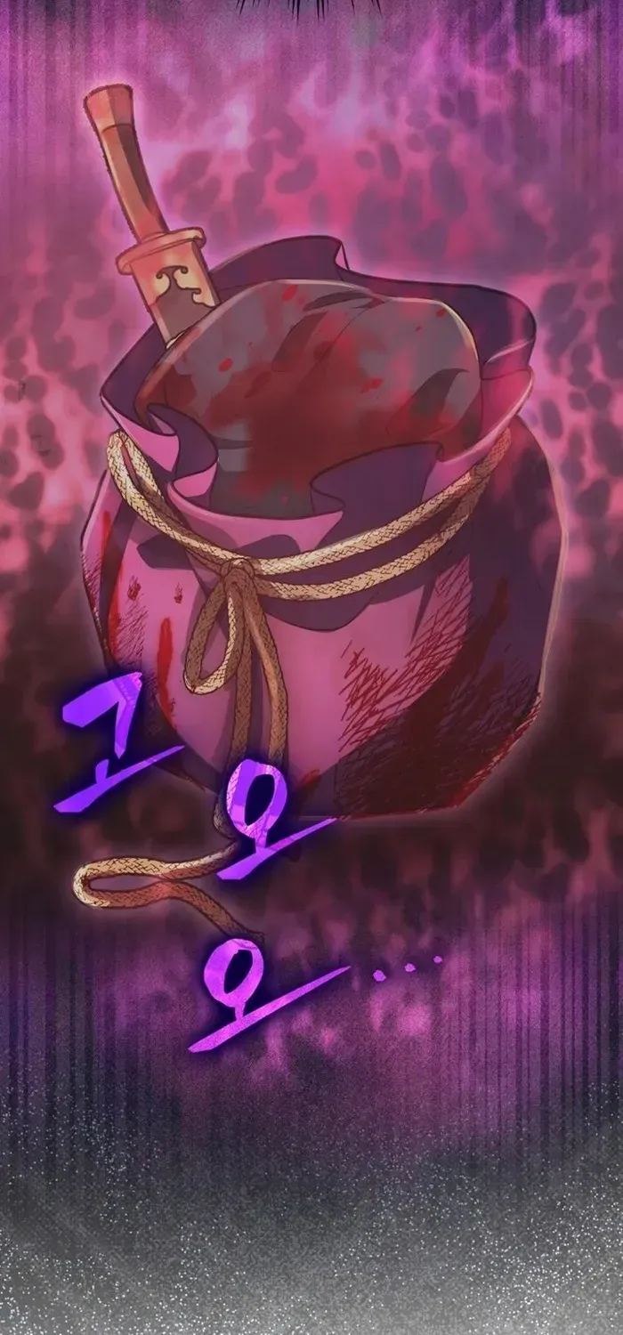 Sword Dragon: Dragon of Light Chapter 5 page 22 - 