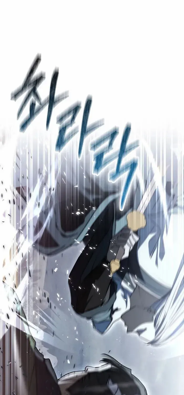 Sword Dragon: Dragon of Light Chapter 7 page 2 - 