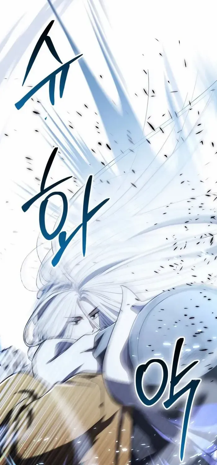Sword Dragon: Dragon of Light Chapter 7 page 5 - 