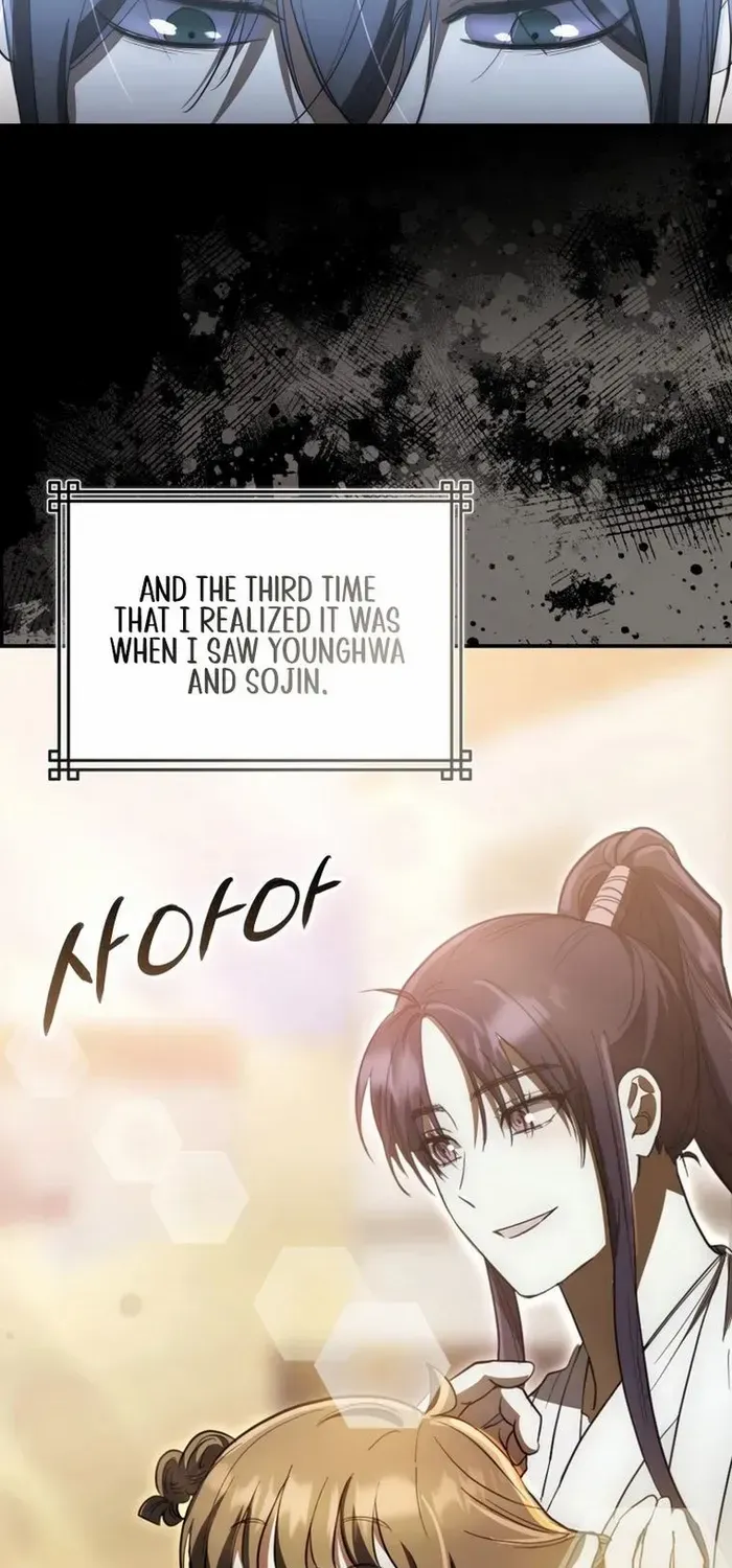 Sword Dragon: Dragon of Light Chapter 7 page 85 - 