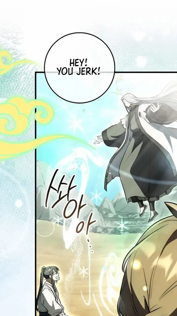 Sword Dragon: Dragon of Light Chapter 8 page 12 - 