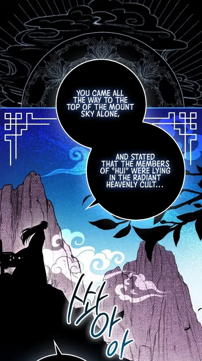 Sword Dragon: Dragon of Light Chapter 8 page 72 - 