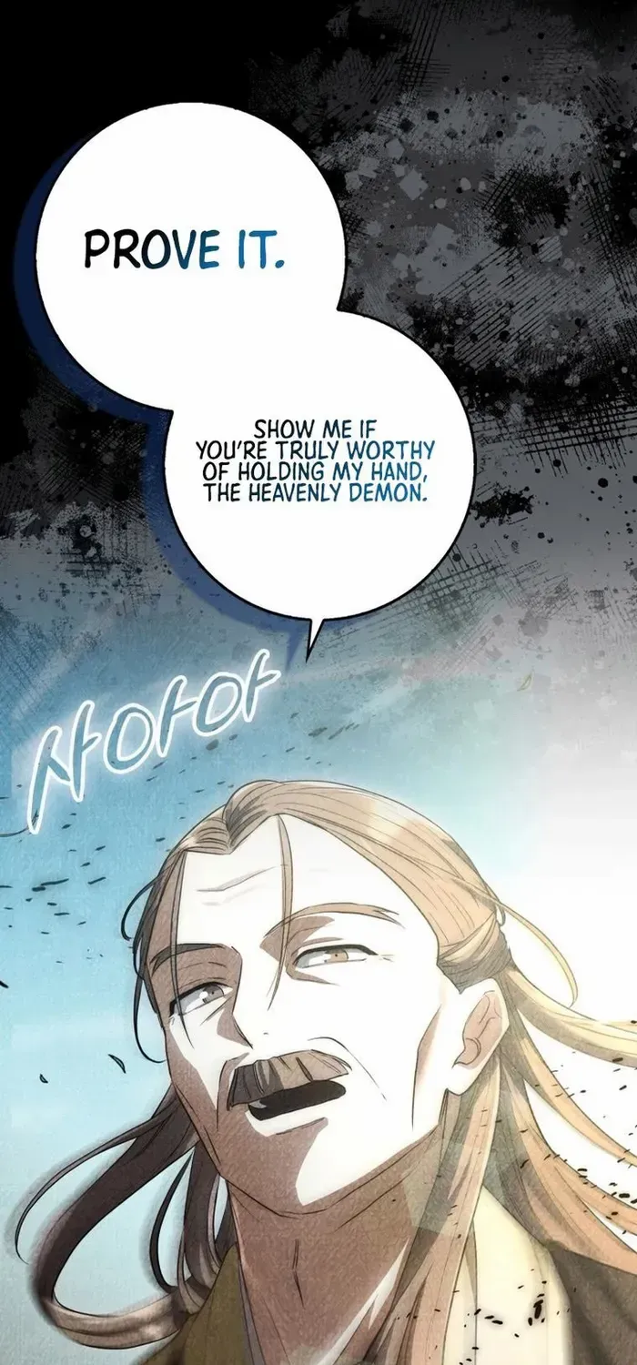 Sword Dragon: Dragon of Light Chapter 8 page 77 - 