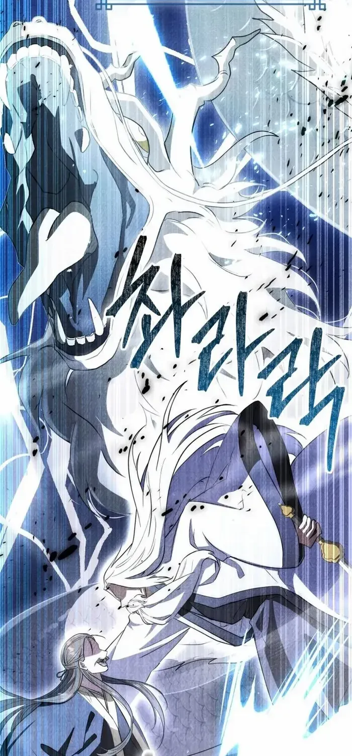 Sword Dragon: Dragon of Light Chapter 8 page 80 - 