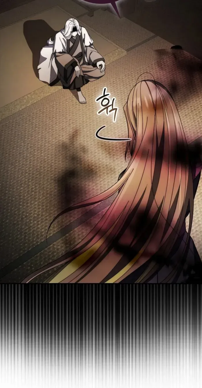 Sword God Dragon Chapter 34 page 46 - 