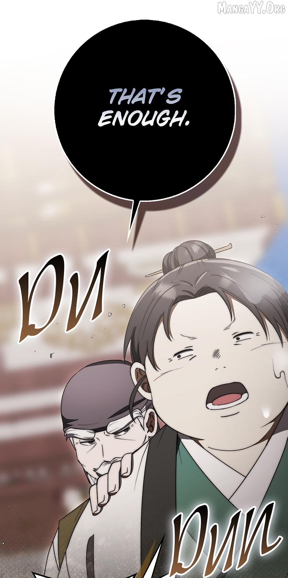 Sword God Dragon Chapter 37 page 7 - 