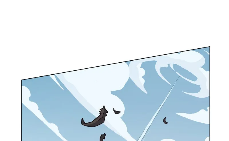 Sword Interval Chapter 251 page 5 - 