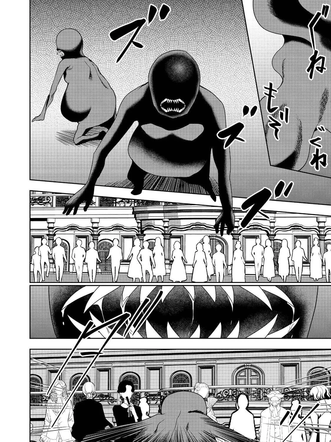 Sword, Tiara and High Heels Chapter 12 page 9 - 