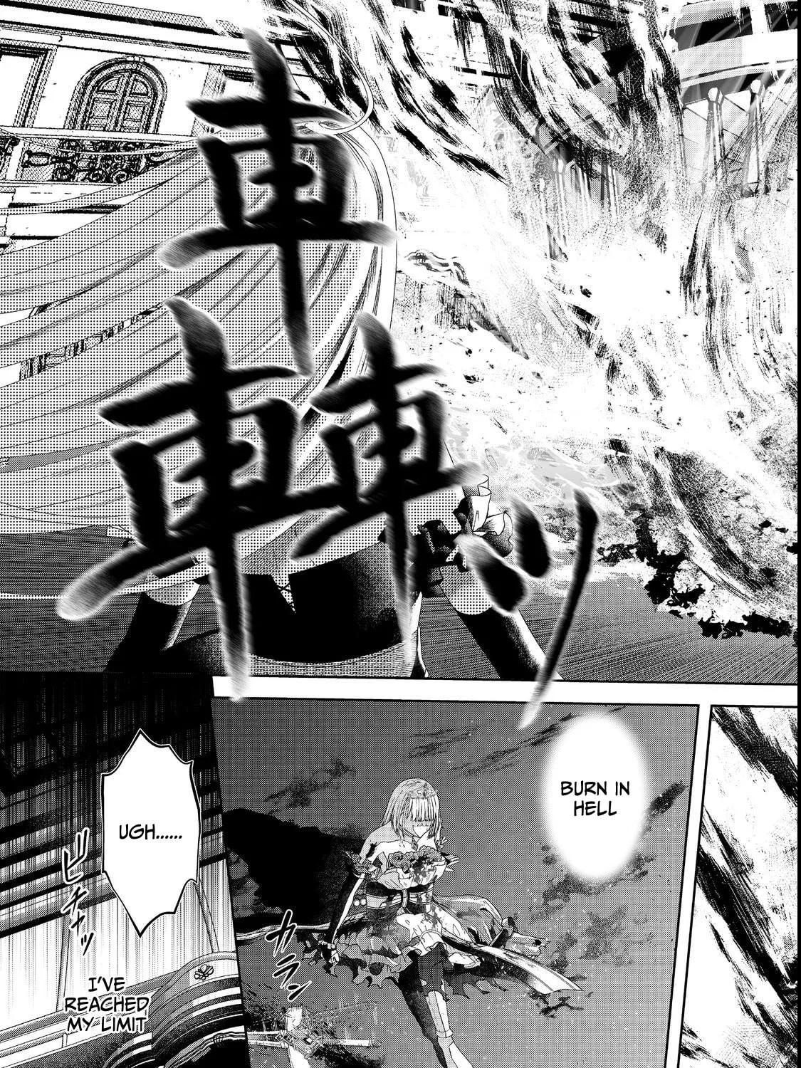 Sword, Tiara and High Heels Chapter 14 page 31 - 