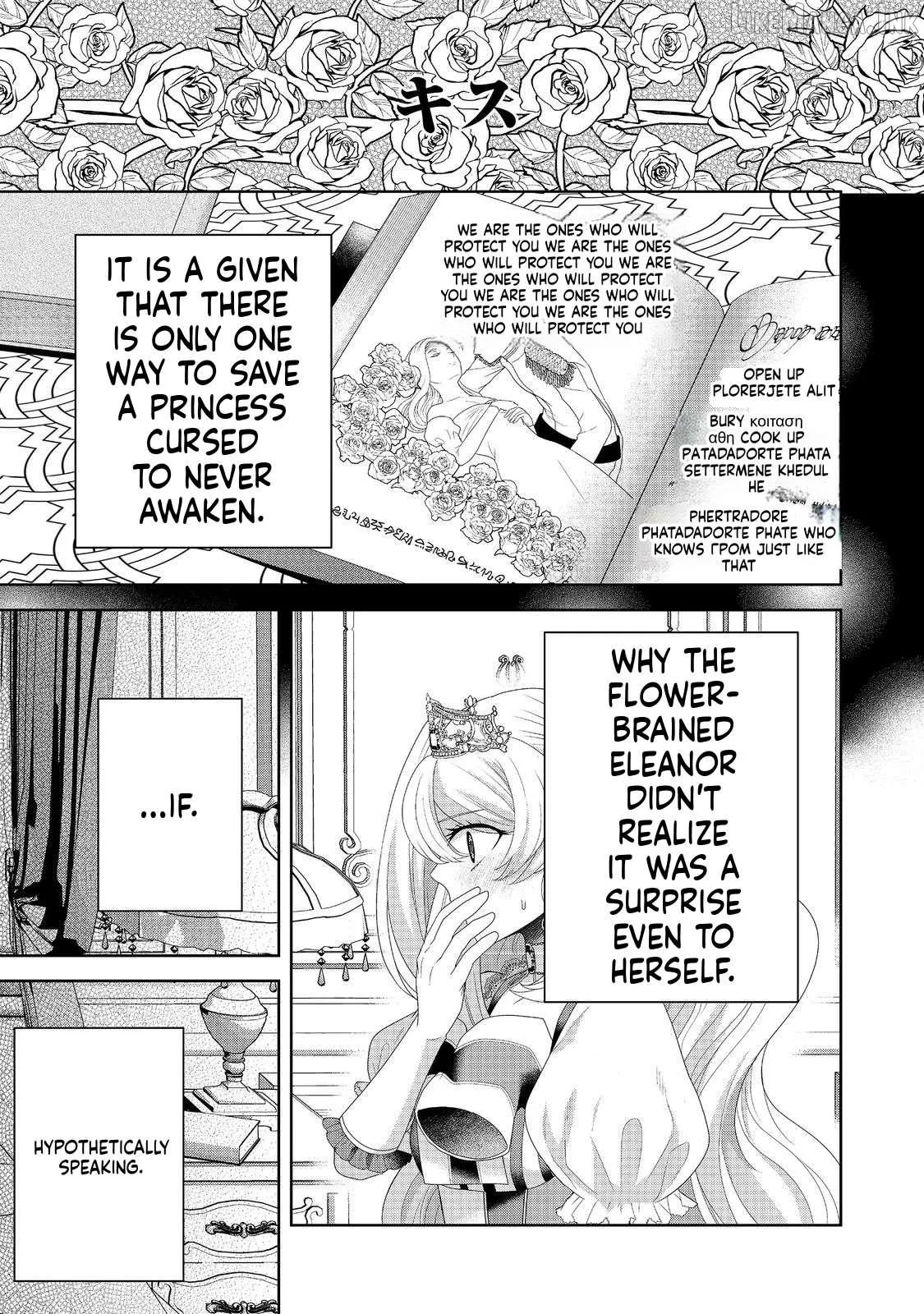 Sword, Tiara and High Heels Chapter 17 page 12 - 