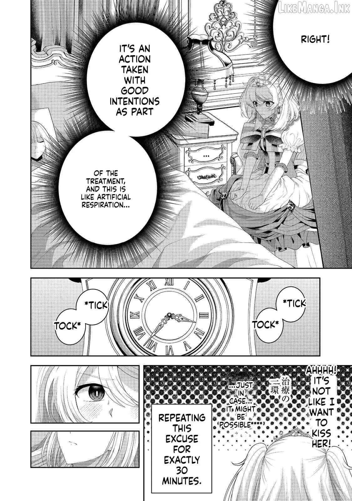 Sword, Tiara and High Heels Chapter 17 page 15 - 