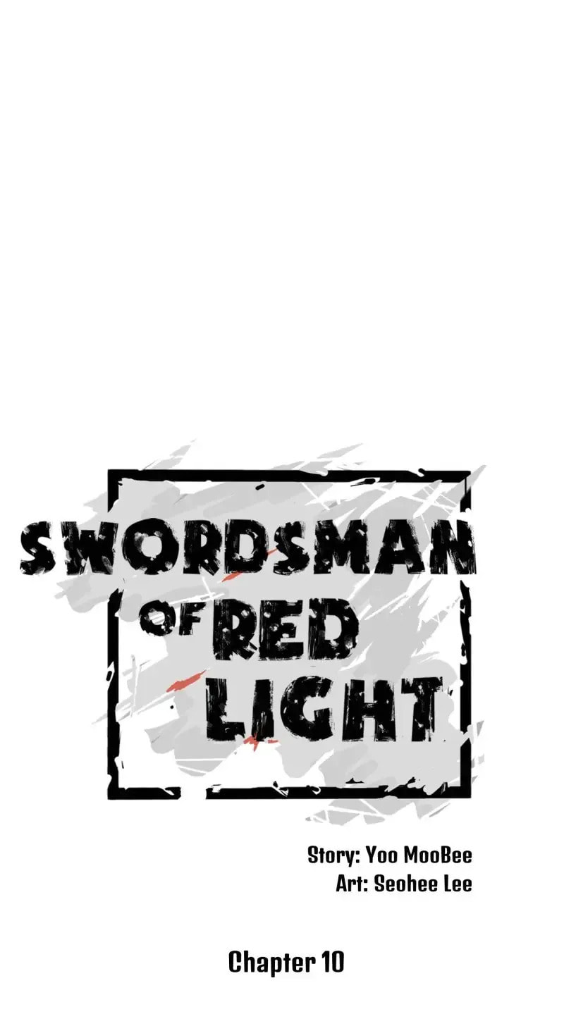 Swordsman of Red Light Chapter 10 page 9 - 