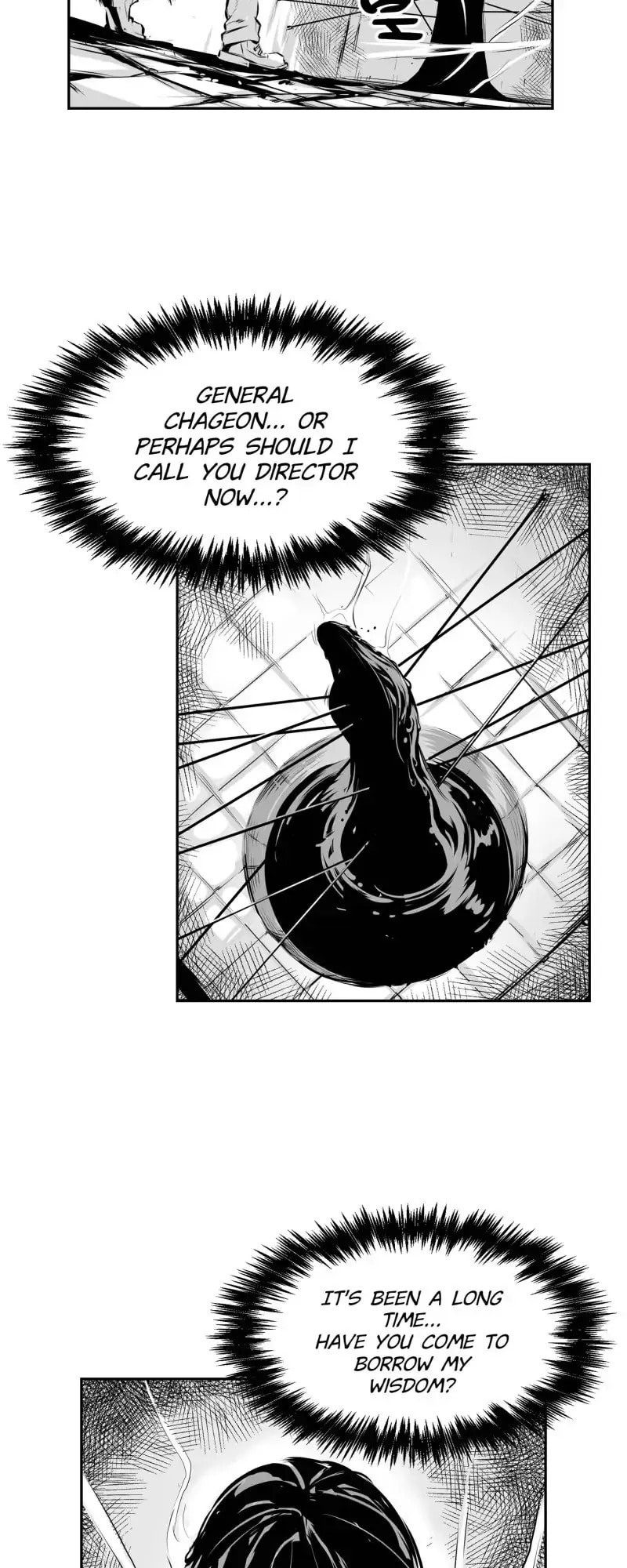 Swordsman of Red Light Chapter 11 page 6 - 
