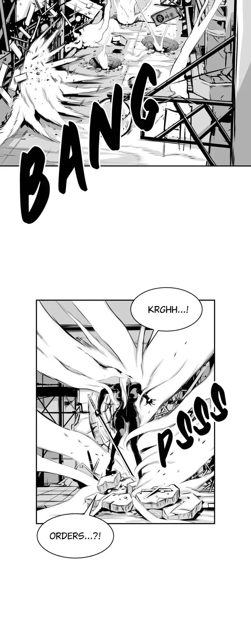 Swordsman of Red Light Chapter 16 page 11 - 