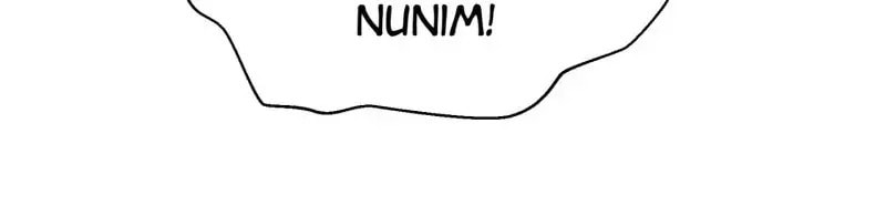 Swordsman of Red Light Chapter 17 page 9 - 