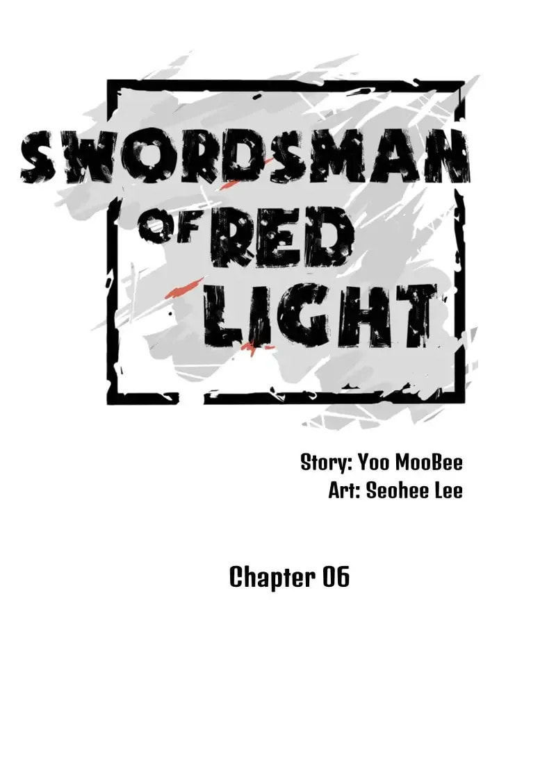 Swordsman of Red Light Chapter 6 page 12 - 