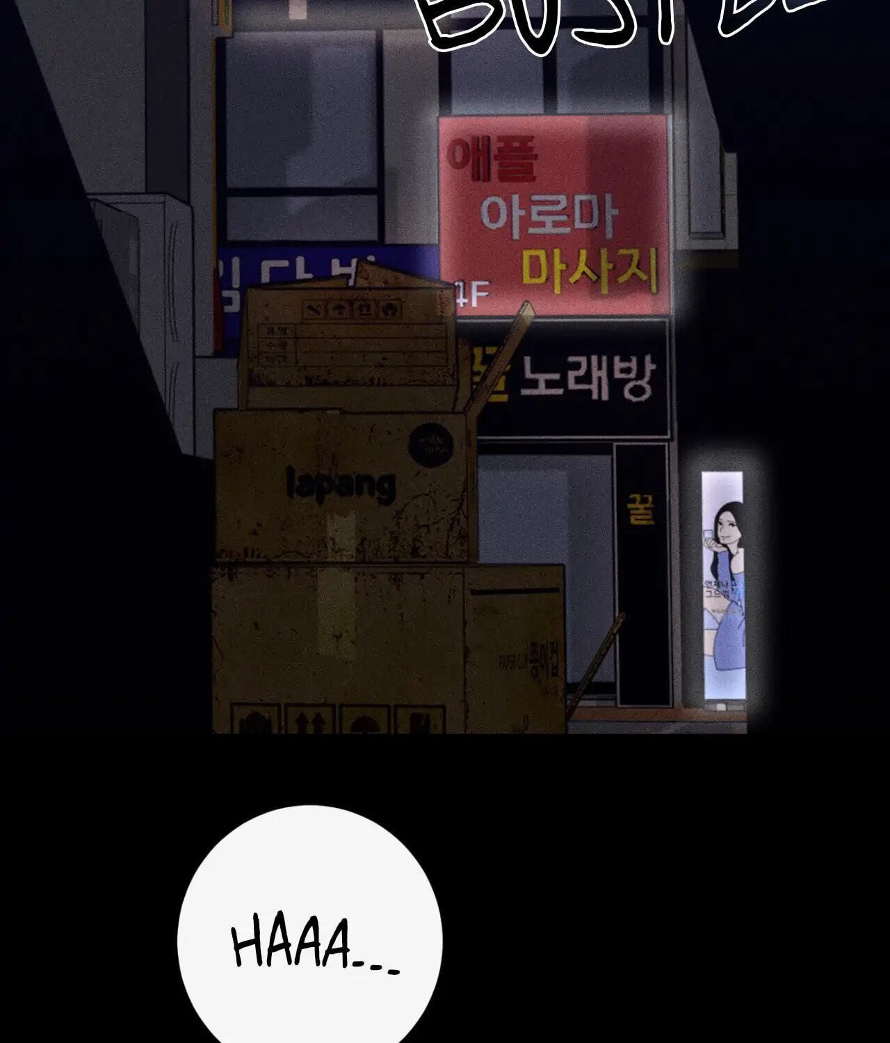 Symbiosis of Luna and Sol Chapter 1 page 25 - 
