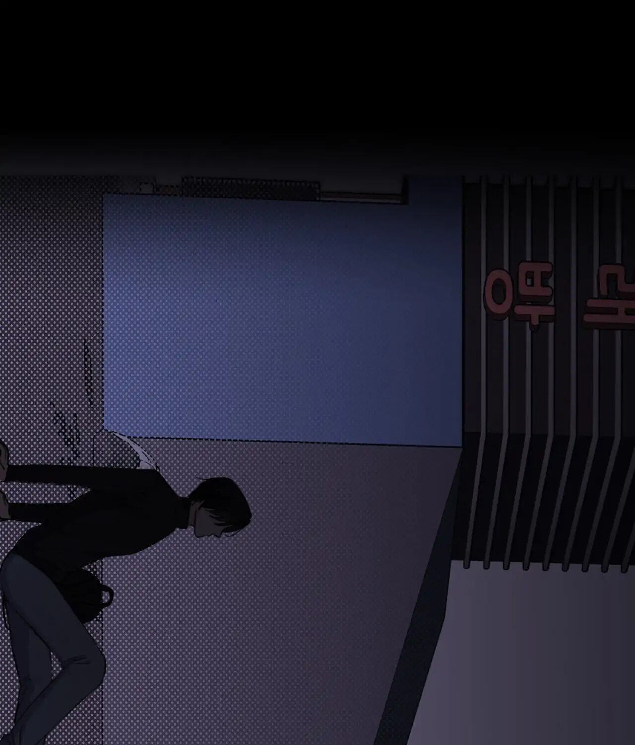 Symbiosis of Luna and Sol Chapter 1 page 41 - 