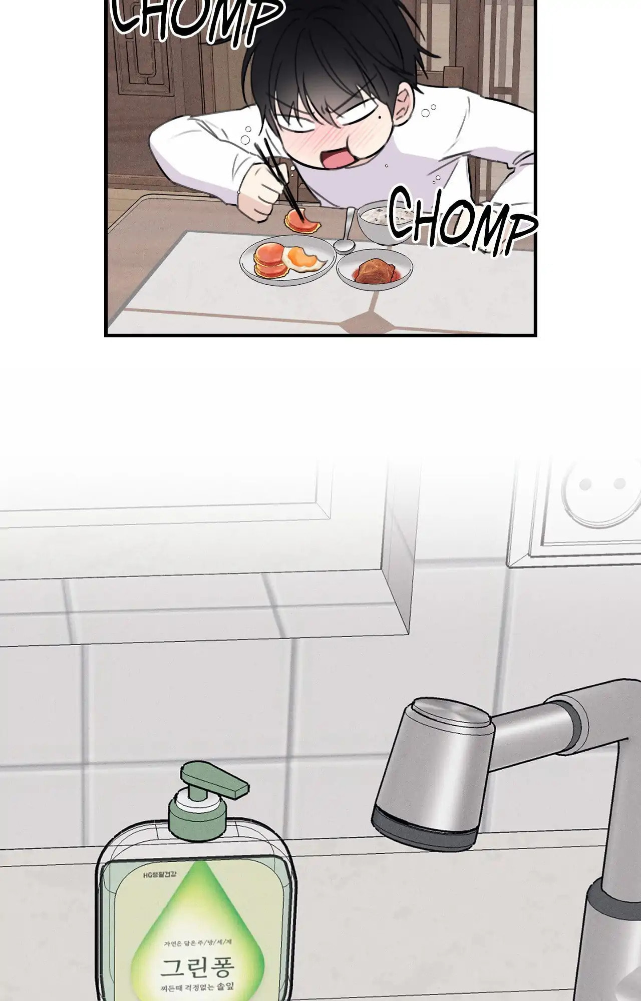 Symbiosis of Luna and Sol Chapter 16 page 37 - 