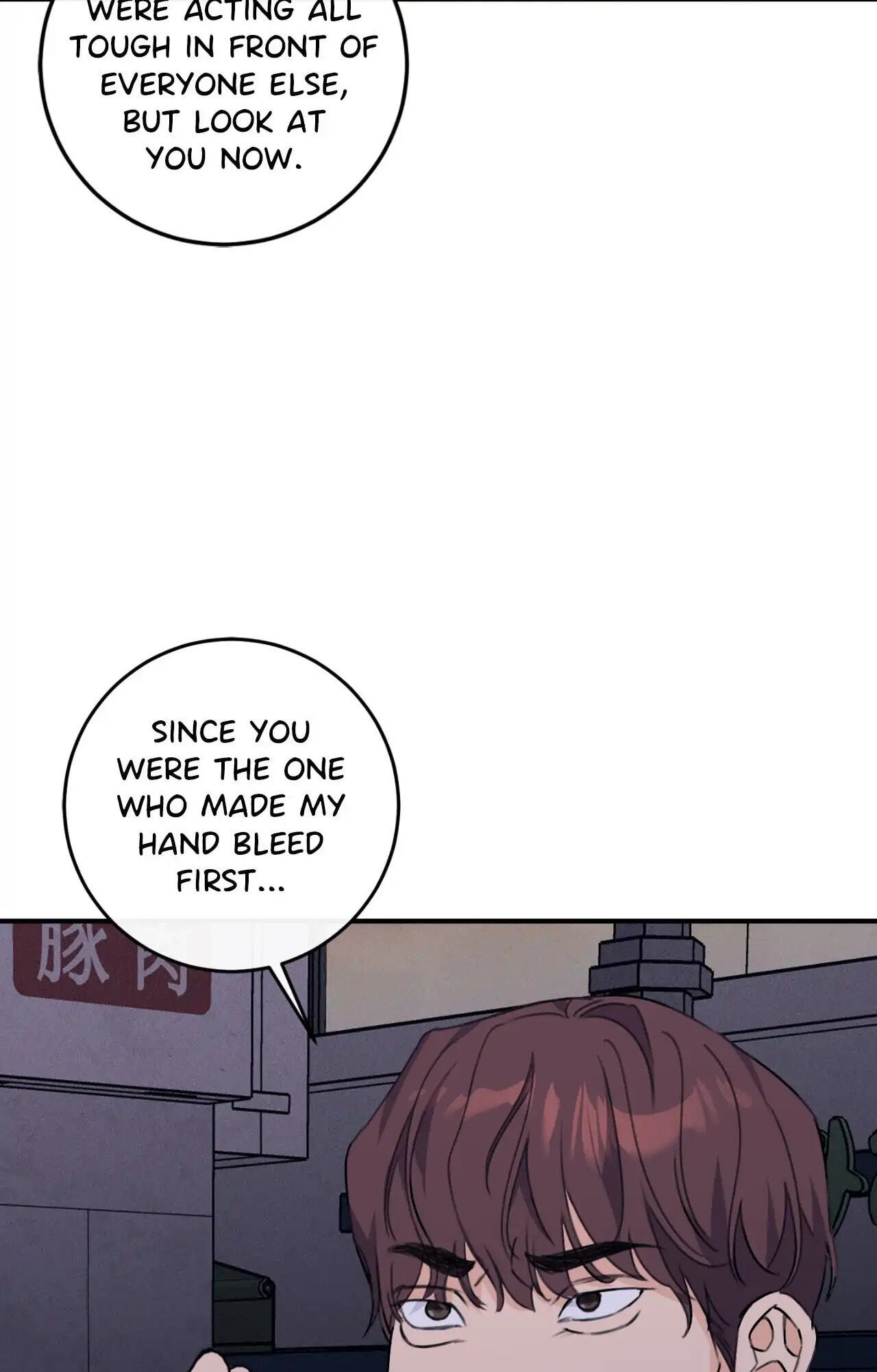 Symbiosis of Luna and Sol Chapter 23 page 74 - 