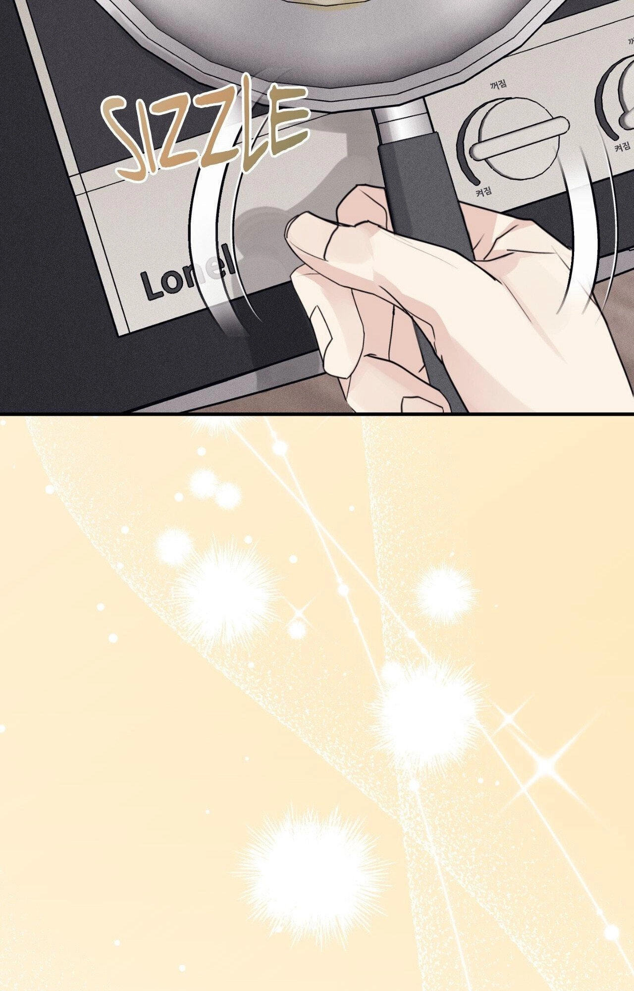 Symbiosis of Luna and Sol Chapter 26 page 92 - 
