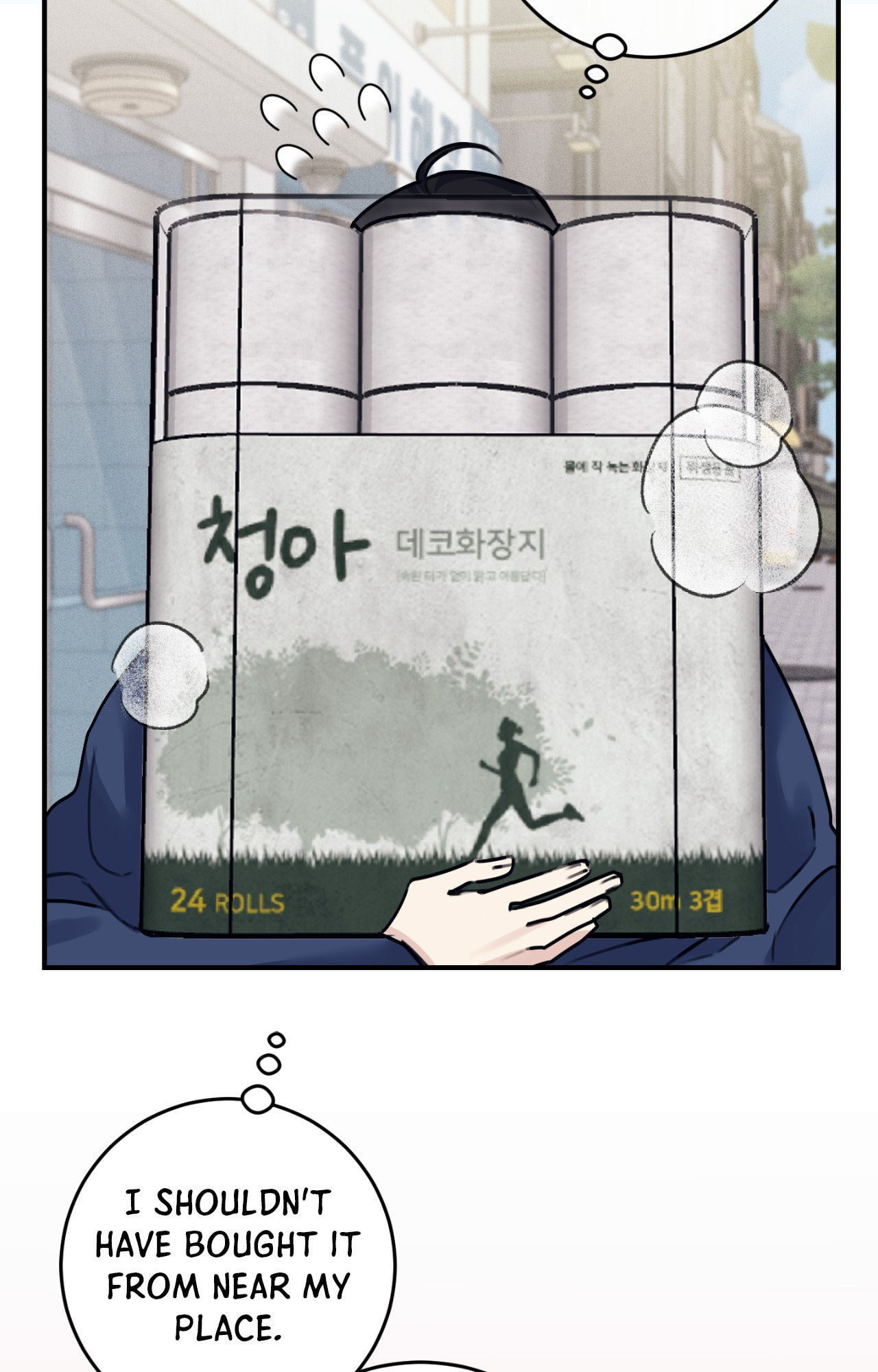 Symbiosis of Luna and Sol Chapter 34 page 4 - 