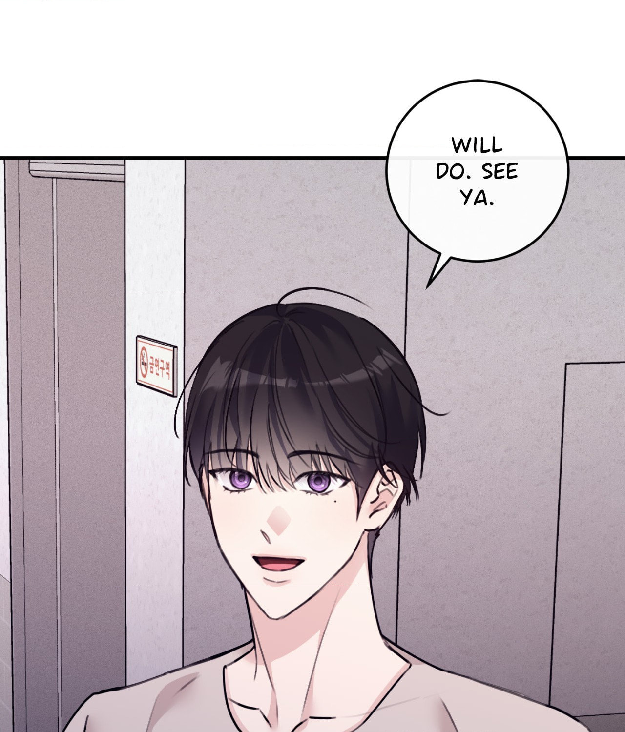 Symbiosis of Luna and Sol Chapter 37 page 26 - 