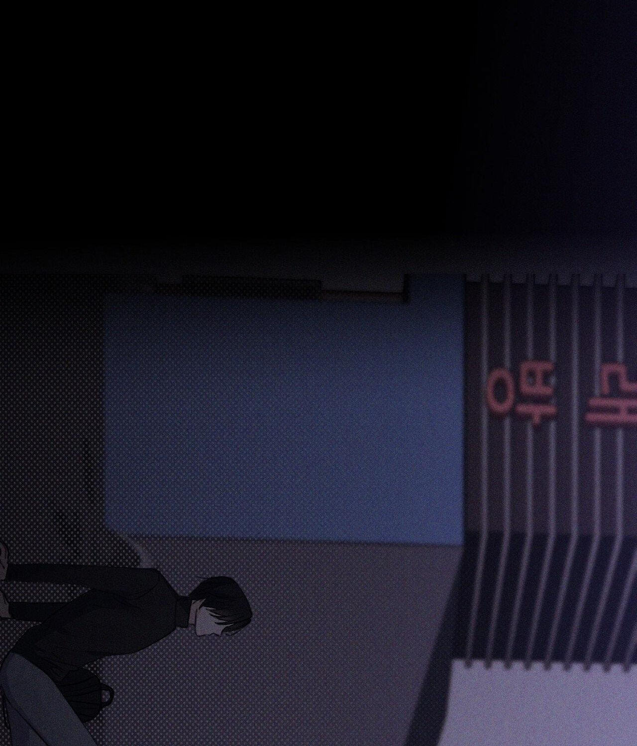 Symbiosis of Luna and Sol Chapter 4 page 90 - 