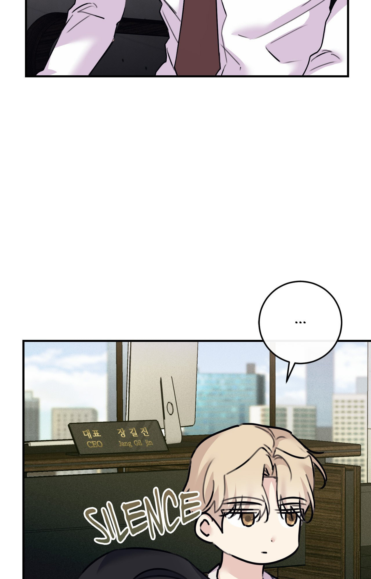 Symbiosis of Luna and Sol Chapter 43 page 35 - 
