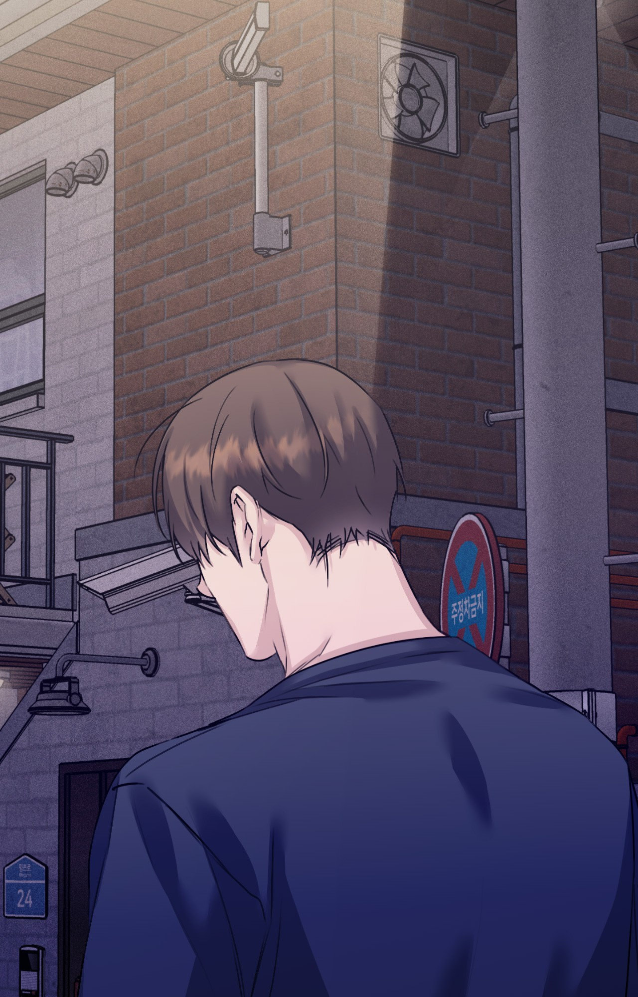 Symbiosis of Luna and Sol Chapter 48 page 36 - 