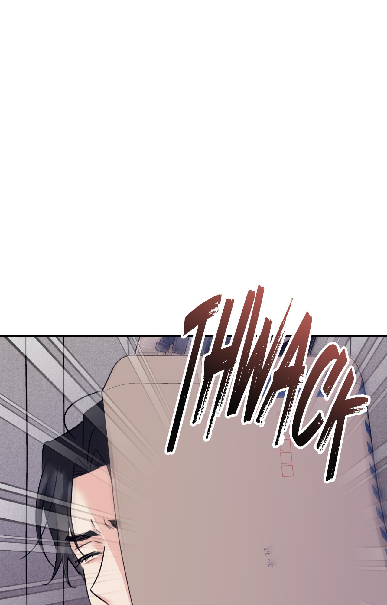 Symbiosis of Luna and Sol Chapter 51 page 8 - 