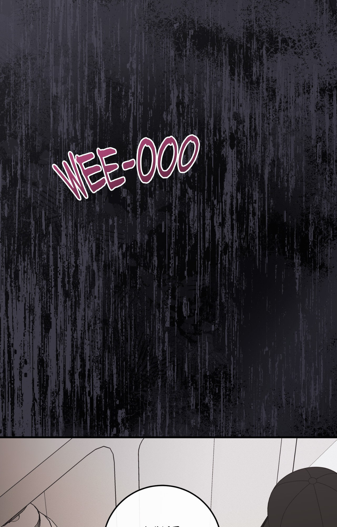 Symbiosis of Luna and Sol Chapter 52 page 3 - 