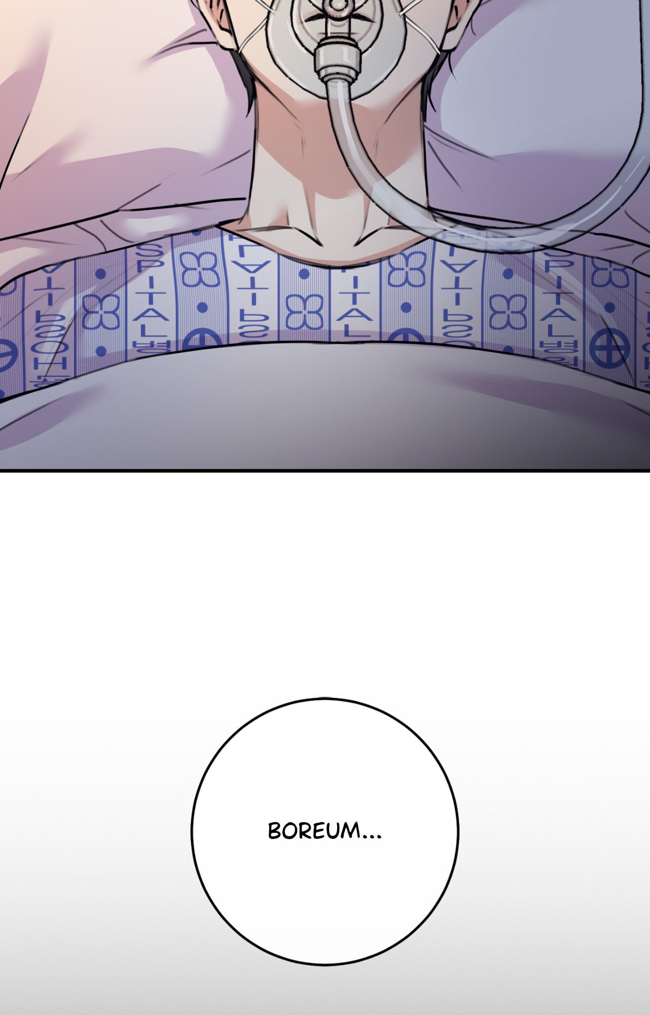 Symbiosis of Luna and Sol Chapter 52 page 85 - 