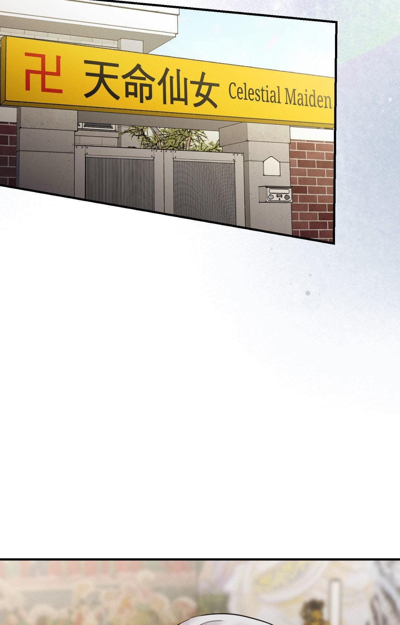 Symbiosis of Luna and Sol Chapter 54 page 60 - 